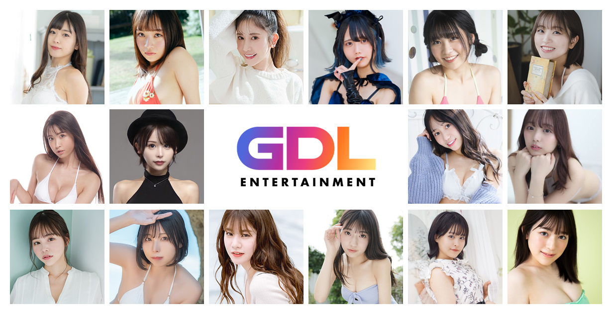 GDL Entertainment