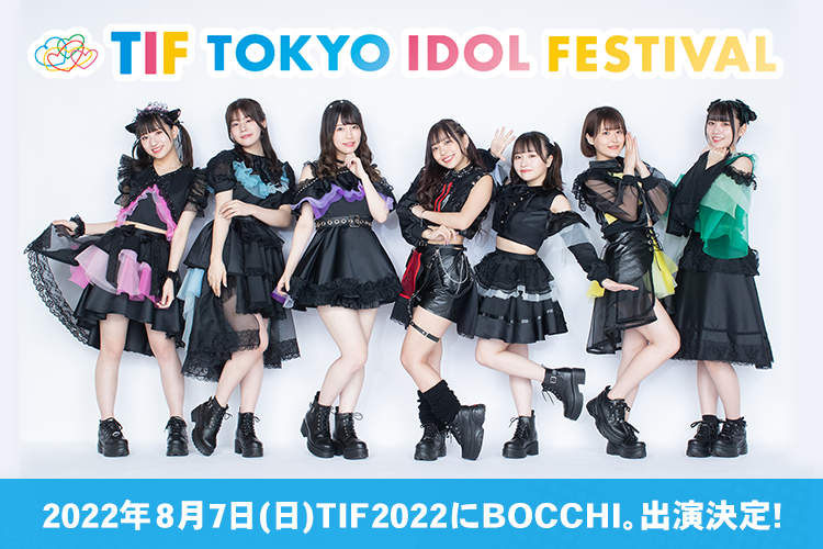 TIF TOKYO IDOL FESTIVAL