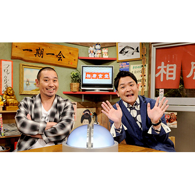 朝日放送テレビ「相席食堂」名取くるみ出演