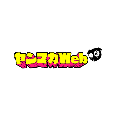 講談社 ヤンマガWeb2.5次元グラビア『センパイ！ わざとじゃないんです！第2弾』大嶋みく掲載