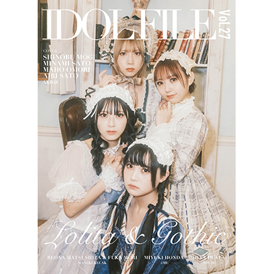 ロックスエンタテインメント「IDOL FILE Vol.27 LOLITA&GOTHIC」冨十みと初掲載！